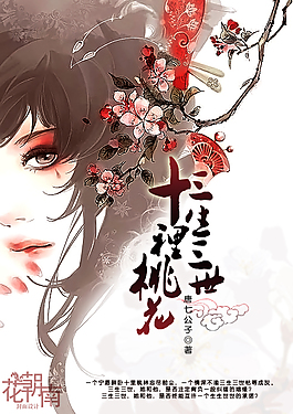 三千佳丽帝王会所官网